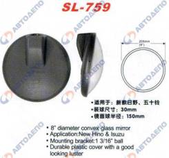 Зеркало круглое SL-759