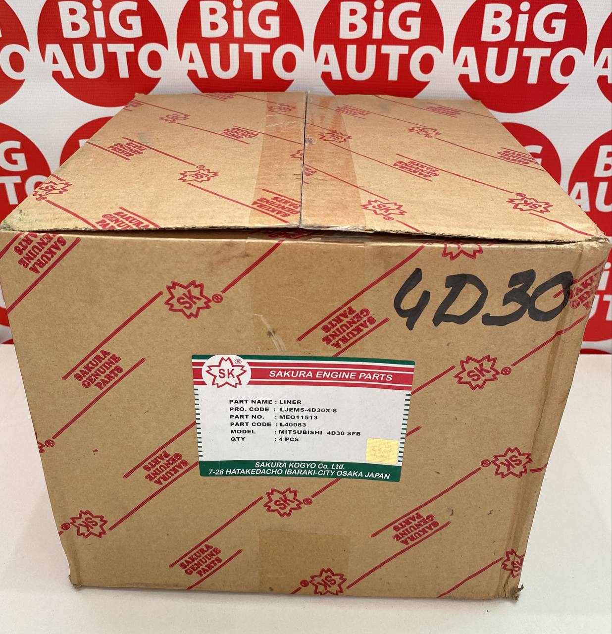 Гильза 4D30 SAKURA (ME011513) 4шт. неготовые