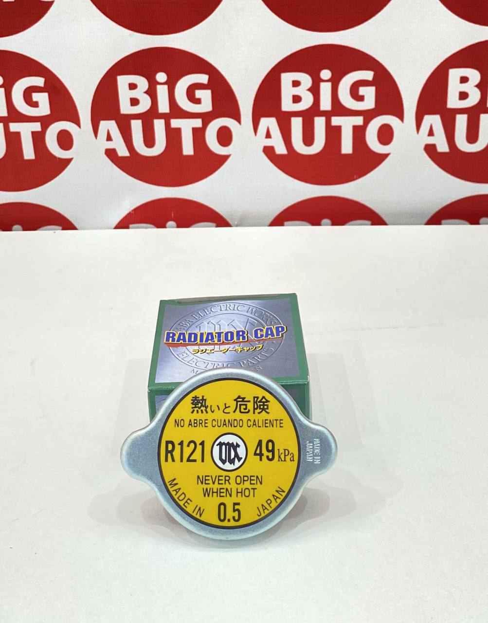 Пробка радиатора R121 0.5