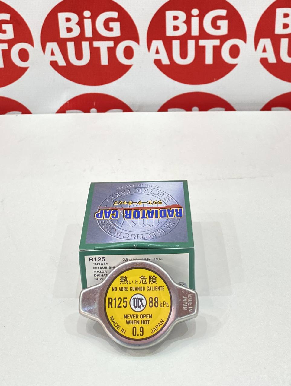 Пробка радиатора R125 0.9