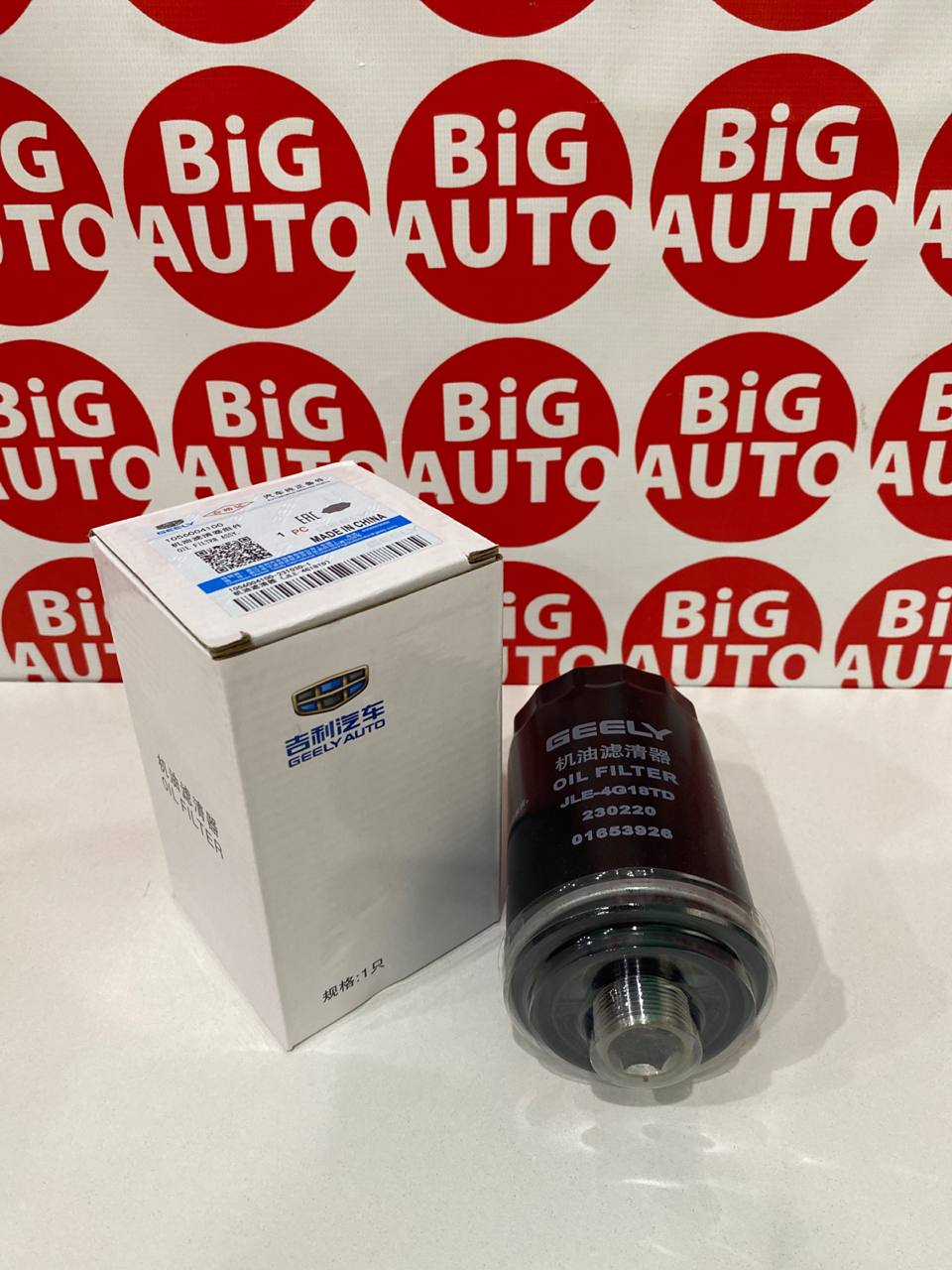 Фильтр масляный (1056004100) Geely Jiaji, Atlas Pro 1.8L