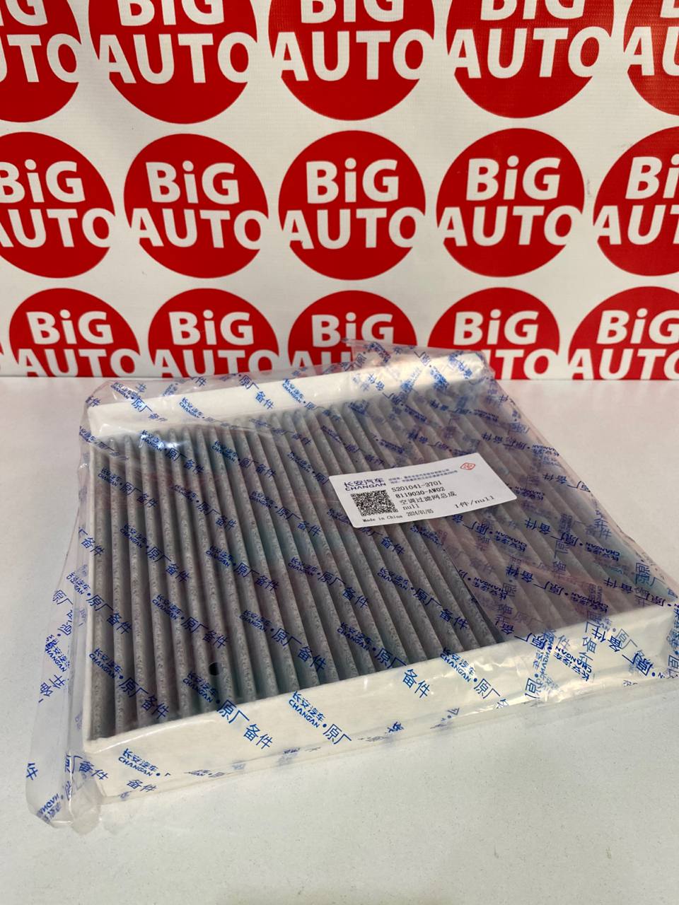 Фильтр салонный (8119030-AW02) Changan CS55+,CS75+, Uni-T, Uni-V, Uni-S