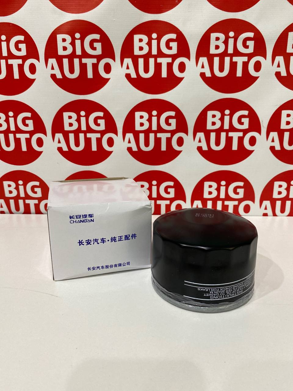 Фильтр масляный (1012010-B02) Changan CS55+,CS75+,CS75 PHEV