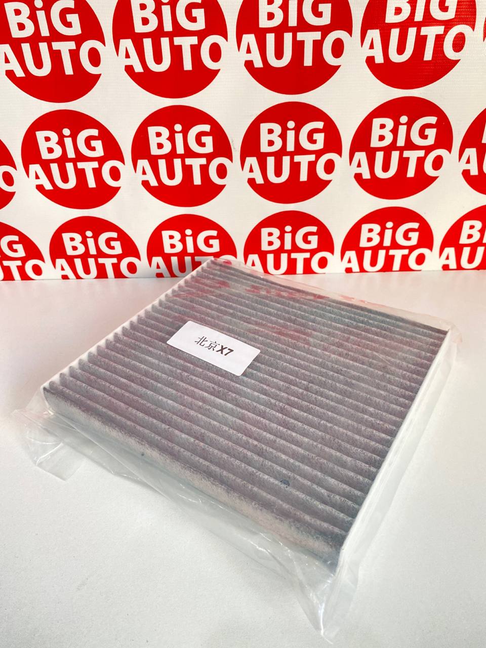 Фильтр салонный (A00096717) Baic Beijing X7